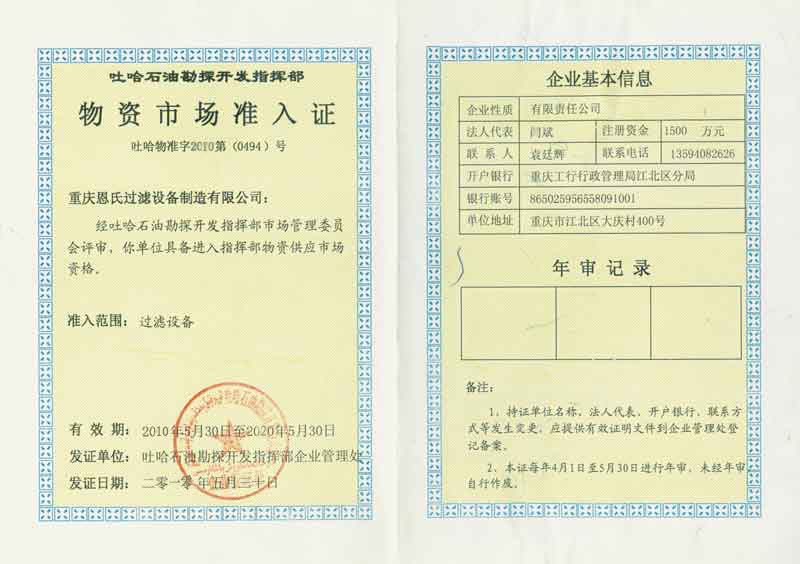 http://m.022220.com.cn/